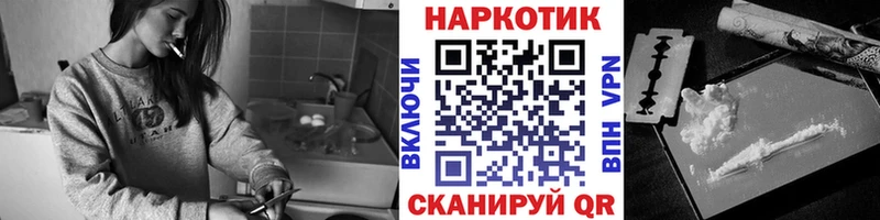 Как найти закладки Светлый Канабис  Меф мяу мяу 