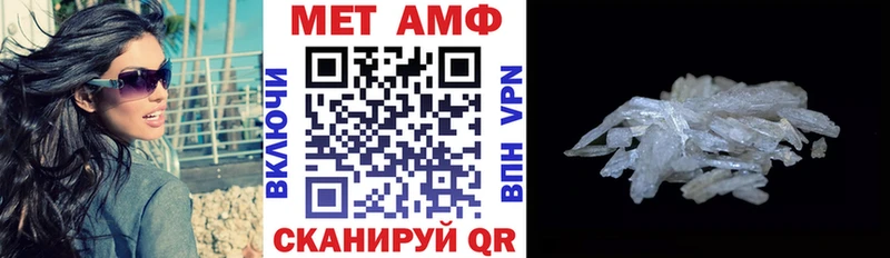 Амфетамин VHQ  Светлый 
