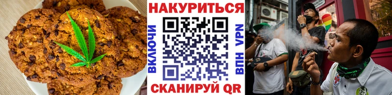 Печенье с ТГК марихуана Светлый