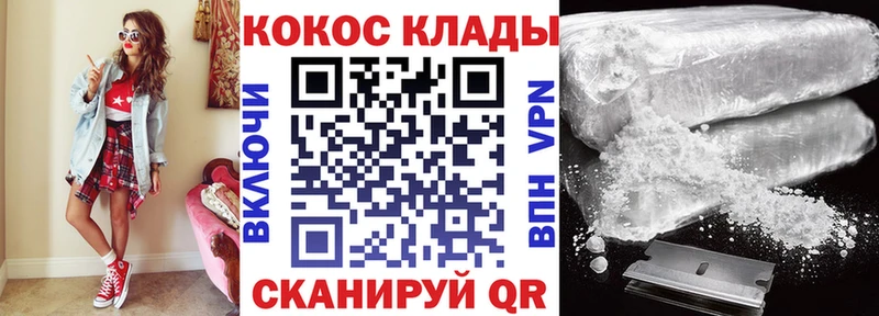 цена   Светлый  КОКАИН VHQ 