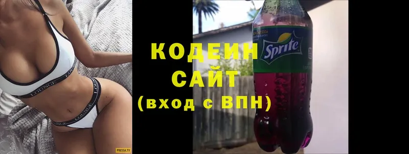 Кодеиновый сироп Lean напиток Lean (лин)  blacksprut ONION  Светлый 