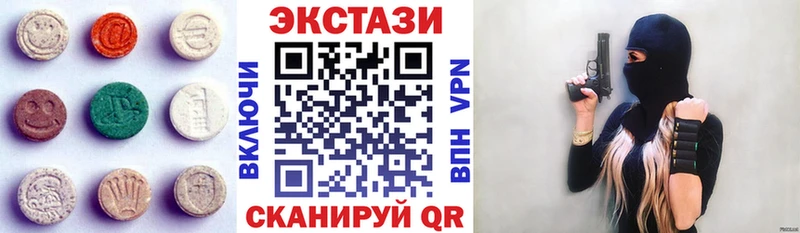 Ecstasy 280мг  наркошоп  Светлый 