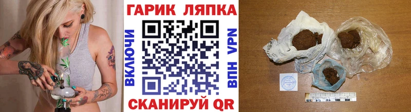 ГАШИШ гашик  мега зеркало  Светлый 