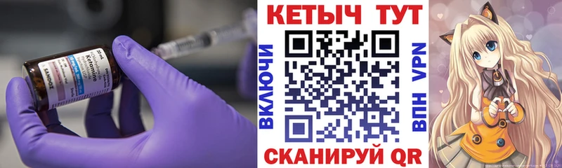 КЕТАМИН ketamine  Светлый 