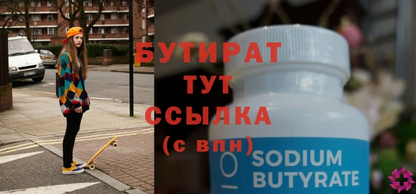 кристаллы Покровск