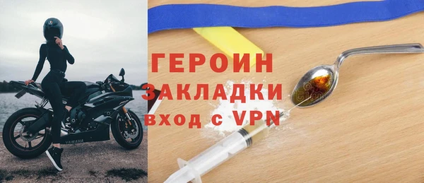 прущие крисы Покров