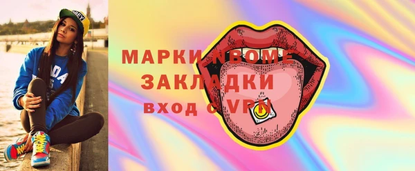 прущие крисы Покров