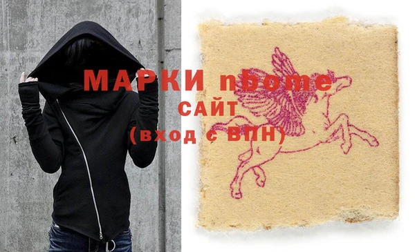прущие крисы Покров