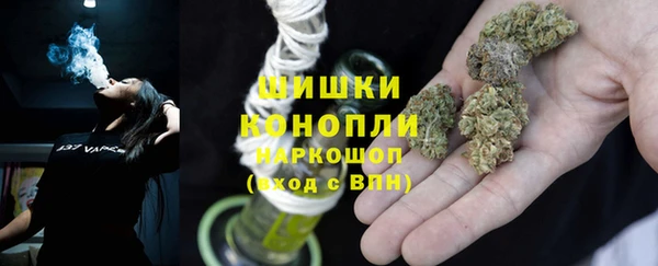 кристаллы Покровск