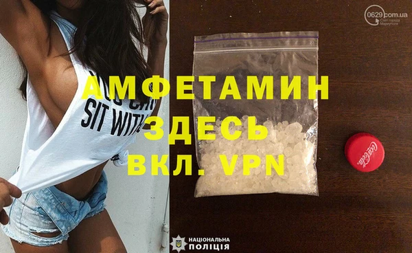 кристаллы Покровск