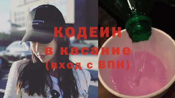 прущие крисы Покров