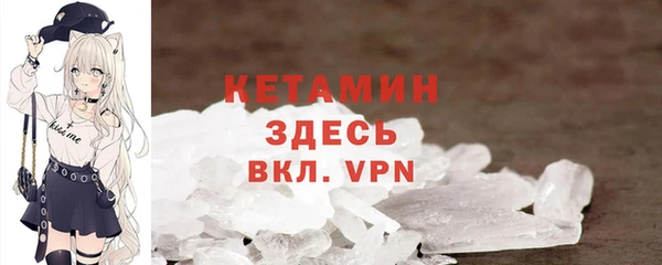 кристаллы Покровск