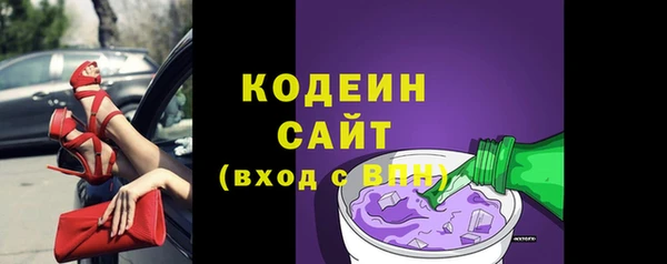 прущие крисы Покров