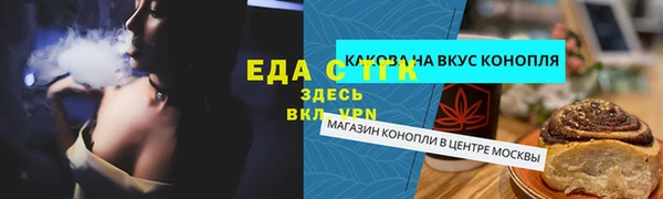 скорость Покачи