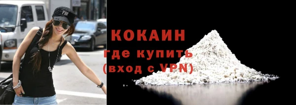 кристаллы Покровск