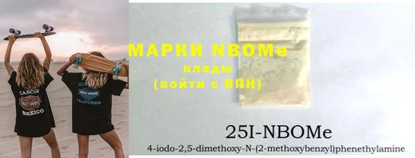 MDMA Вяземский