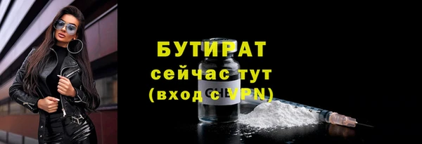 прущие крисы Покров