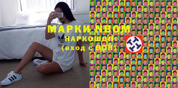 хмурый Шарыпово