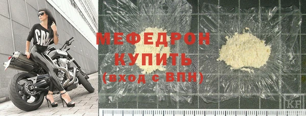 кокаин премиум Киренск