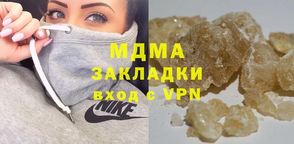 мескалин Вязьма