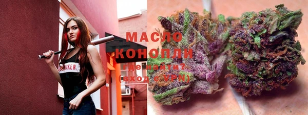 кристаллы Покровск