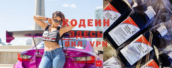 кристаллы Покровск