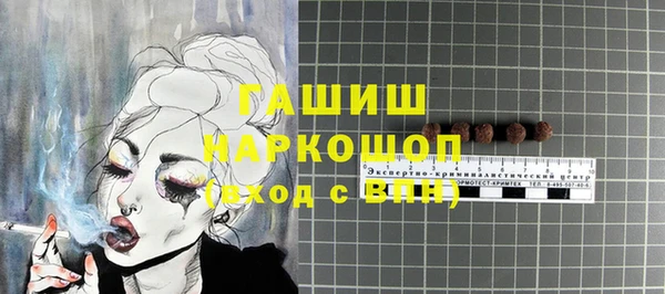 кристаллы Покровск