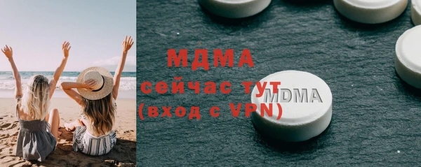 кристаллы Покровск
