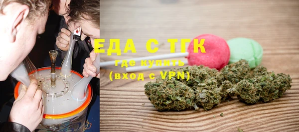 кристаллы Покровск