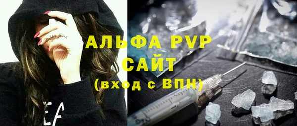 mdpv Шадринск