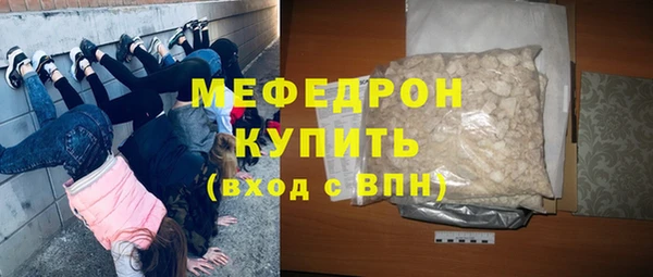 прущие крисы Покров