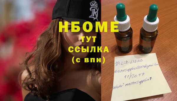 прущие крисы Покров