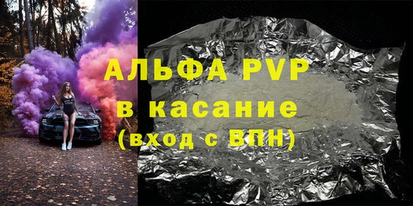 мескалин Вязьма