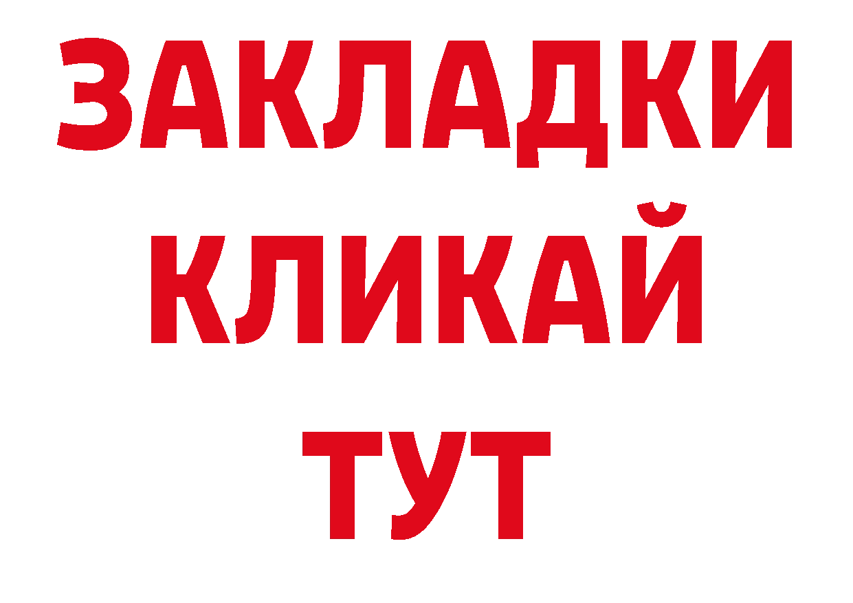 Кодеиновый сироп Lean напиток Lean (лин) сайт нарко площадка гидра Светлый