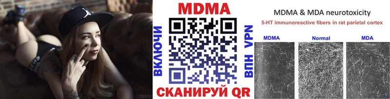 MDMA VHQ  Светлый 