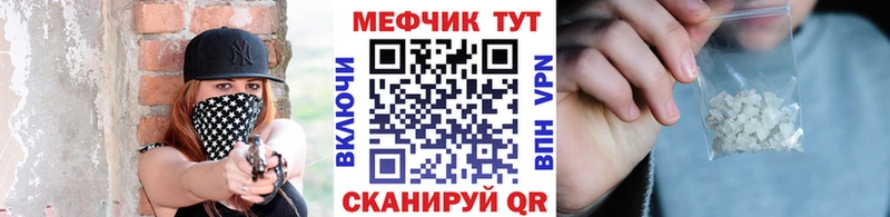 наркота  Светлый  Мефедрон мука 
