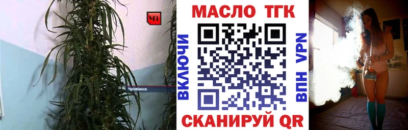 ТГК жижа  Светлый 